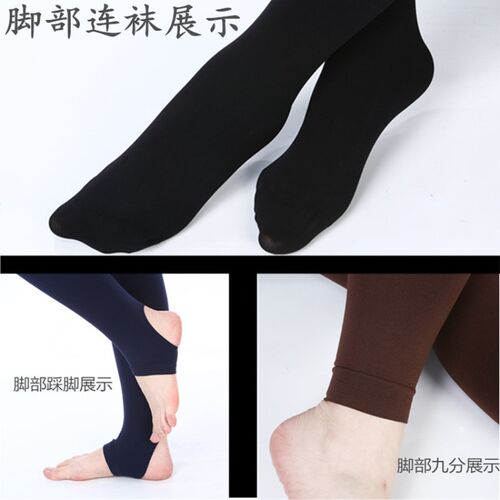 春秋加肥加大码连裤袜胖MM200斤高腰加档打底裤袜防勾丝女厚丝袜