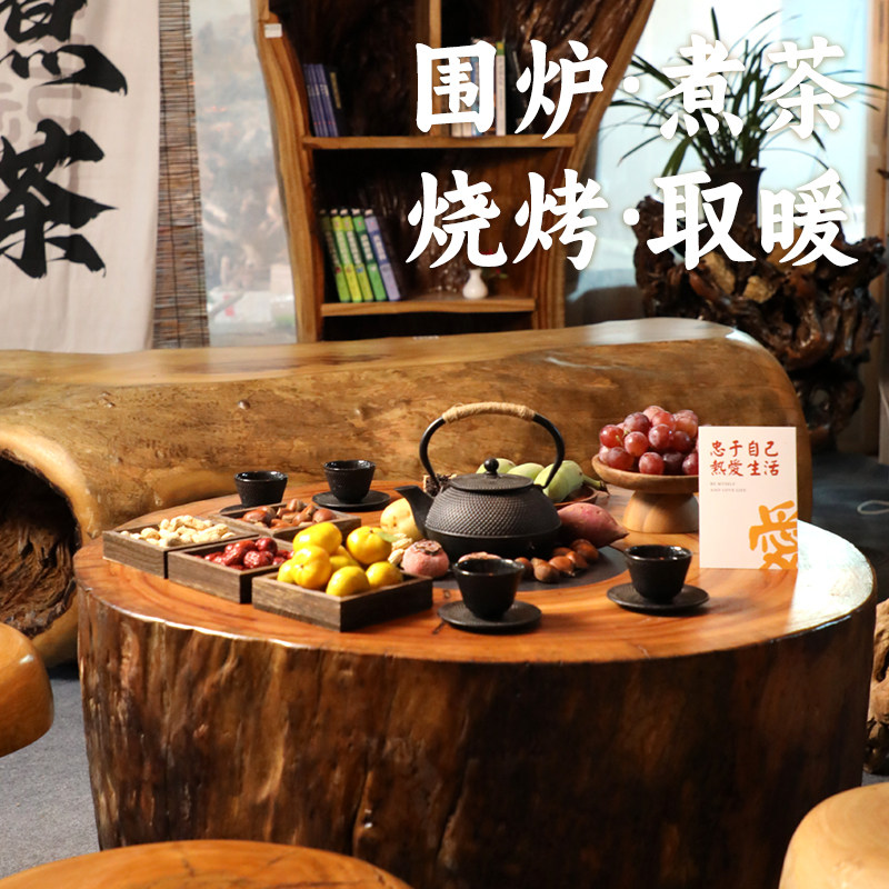 围炉煮茶烤火炉别墅庭院烧烤炉取暖炉炭火盆小型家用碳火炉烧烤桌