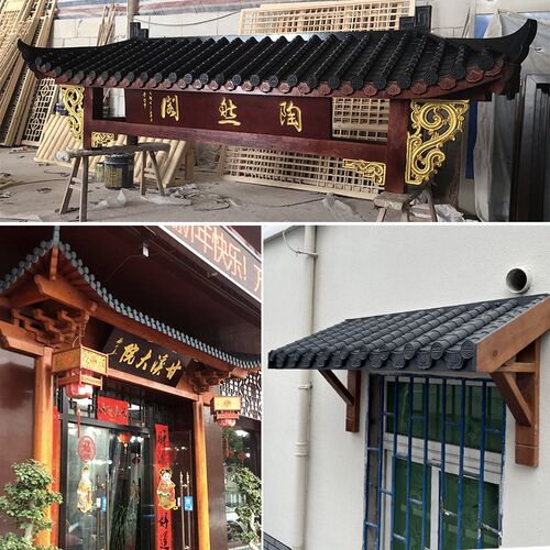 中式纯实木仿古屋檐古建门头装饰飞檐定制牌楼凉亭长廊户外遮雨棚