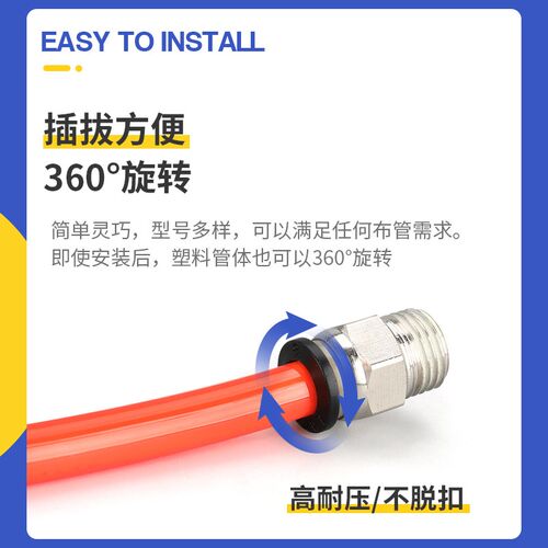 气动快速接头气管快插螺纹直通PC4PC6PC8PC10PC12-M5机械元件