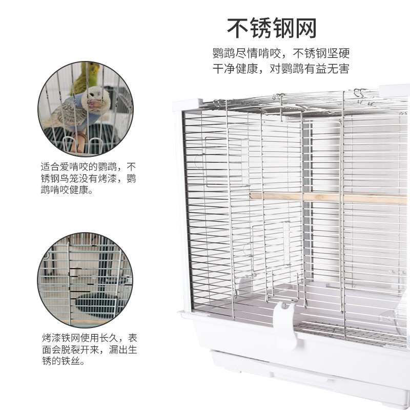 优嗖鹦鹉笼子不锈钢鸟笼家用横丝玄凤虎皮牡丹繁殖笼易清洁防溅出