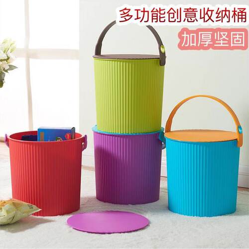 塑料加厚可坐家用钓鱼桶手提洗澡篮洗车桶幼儿园收纳桶带盖水桶凳