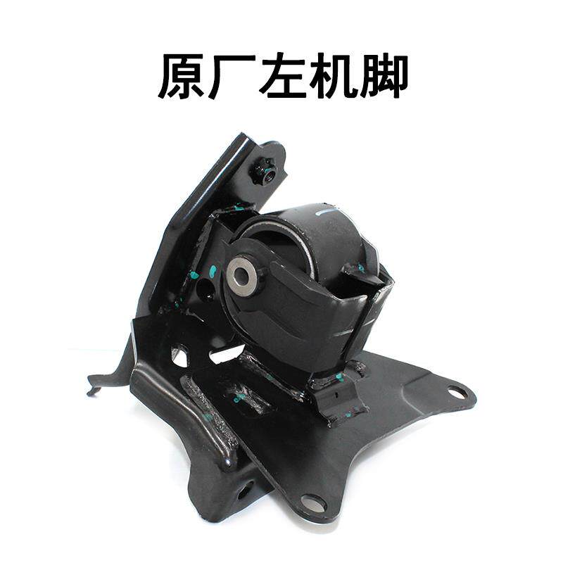 适用长城C30腾翼C20发动机胶垫悬置支架机爪垫凌傲机脚胶原厂机脚