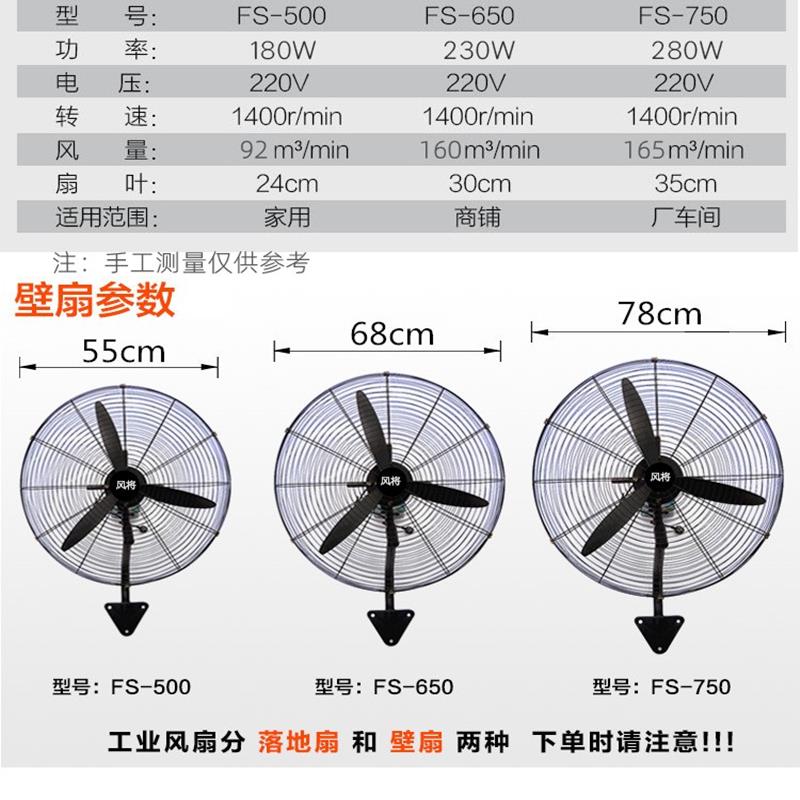 工业风扇落地扇工厂立式牛角摇头电机大功率挂壁扇强力烧烤排风扇