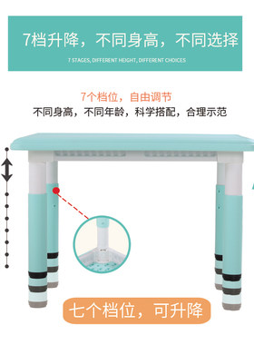可升降儿童学习桌椅组简约风格家用塑胶桌椅 80*60cm组合适用于幼