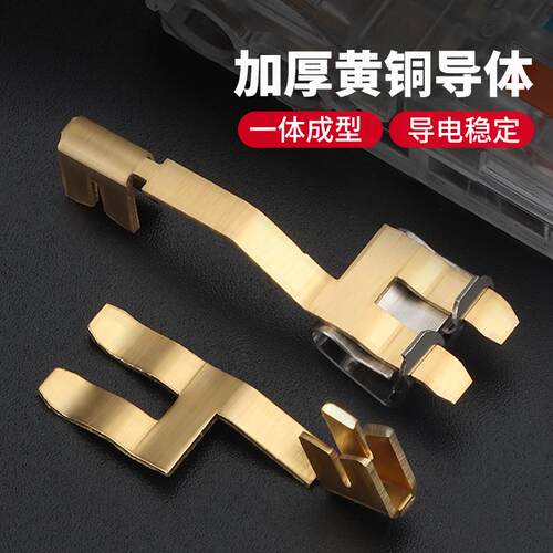 T型免破线快速接线端子接线器快接头电线二进四出分并线连接神器
