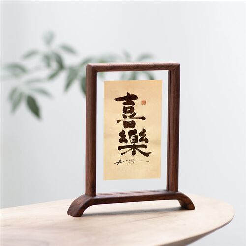 实木榫卯透明相框定制摆台古风画框装裱创意5寸6书法屏风桌面空白