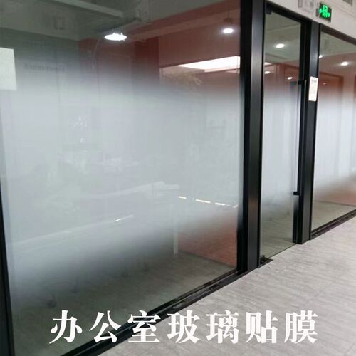 10米装)双向单向圆点渐变膜办公室卫生间隔断玻璃贴膜半透光贴纸