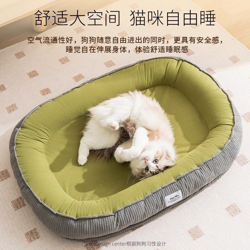 猫窝狗窝四季通用可拆洗开放式睡窝猫咪床宠物床垫子中大型犬狗狗