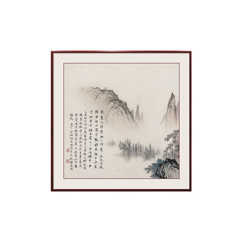 国画山水画客厅挂画新中式沙发背景墙装饰画餐厅玄关壁画方形挂画
