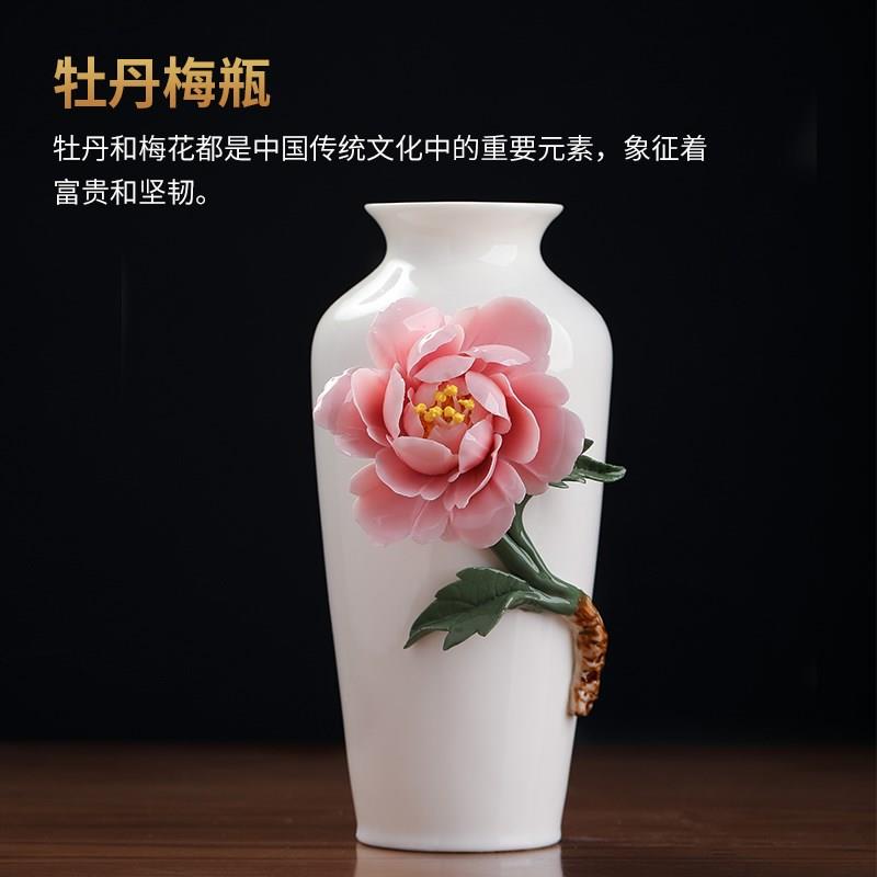 新中式陶瓷手工牡丹瓷花瓶家居客厅插花玄关书房艺术装饰家饰摆件
