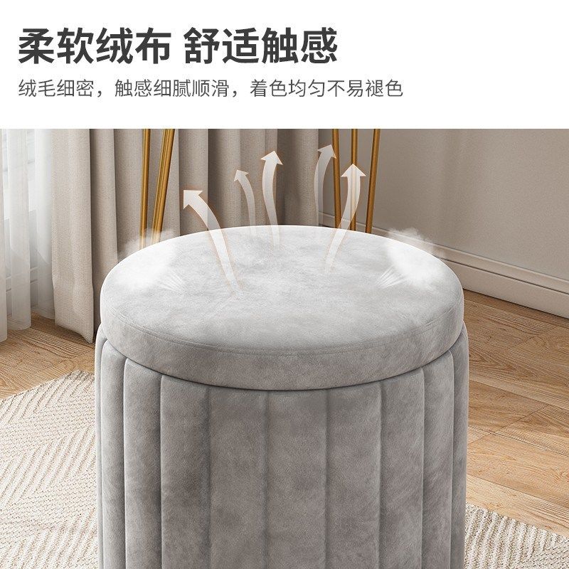 化妆凳妆台凳子化妆椅轻奢储物圆凳卧室板凳网红梳妆圆筒凳换鞋凳