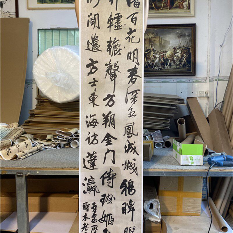 王铎 王维诗轴 名家草书六尺条幅挂轴仿古行书毛笔书法客厅装饰画