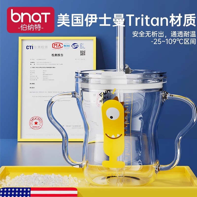 防摔儿童牛奶杯123岁带刻度吸管水杯家用宝宝喝奶冲奶粉专用杯子