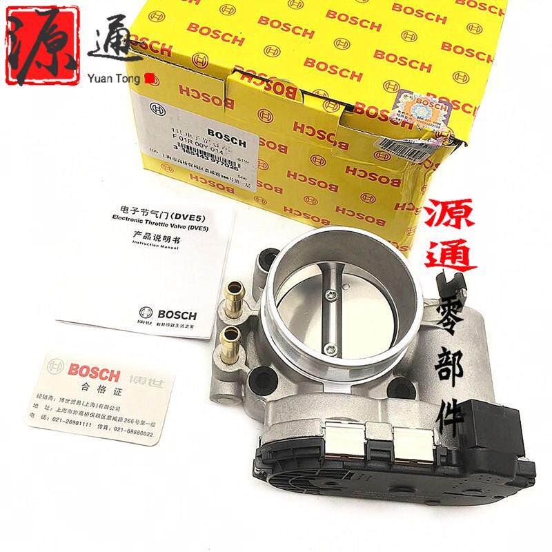 适用奇瑞A5A3瑞虎DVVT4G16节气门V5东方之子481发动机电子节气门