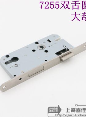 执手门锁舌锁芯压把锁防盗门大门锁体7255双舌锁体方头圆头重弹簧