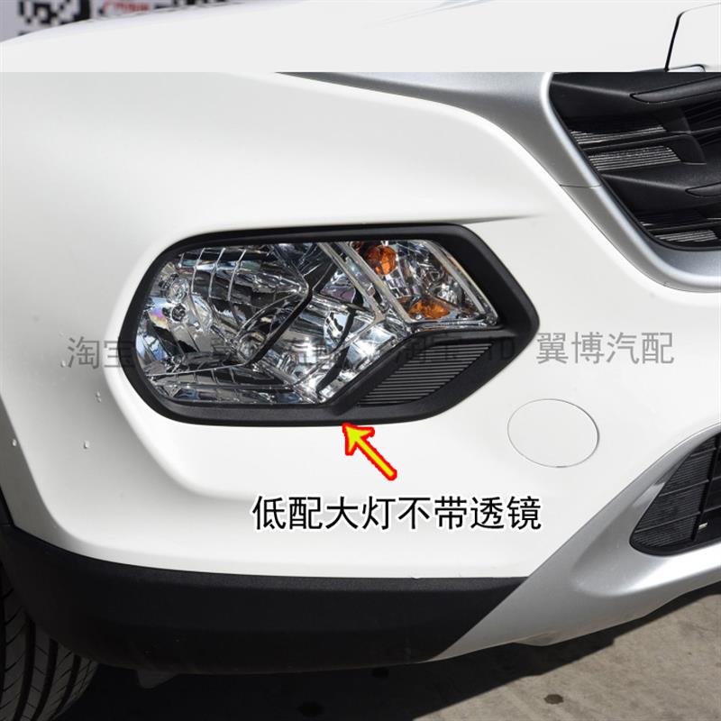 适用于宝骏510前大灯总成17 18 19款510前照明灯左右车头灯前雾灯