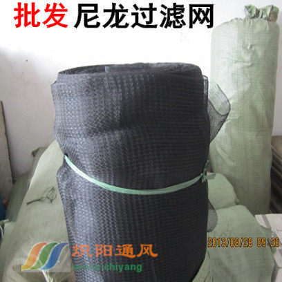 空调过滤网黑色尼龙网家用空气滤网风机隔尘网机箱风口防尘网定做