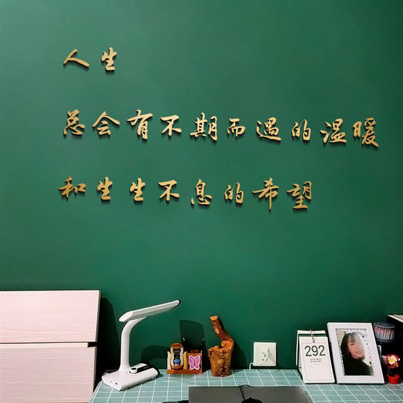 轻奢3D立体墙贴文字定制客厅电视背景墙壁饰创意墙面装饰餐厅饰品