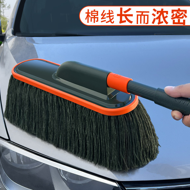 汽车专用除尘掸子清洁蜡刷套装高级轻便蜡拖可伸缩车用扫灰油掸子