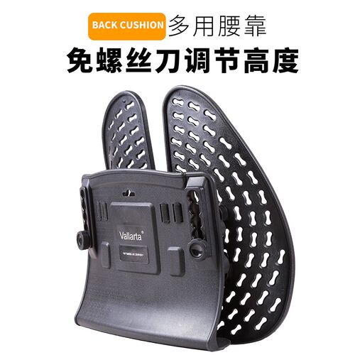 车内靠枕腰靠车内靠枕车用腰靠夏季腰靠座椅腰靠驾驶座腰靠