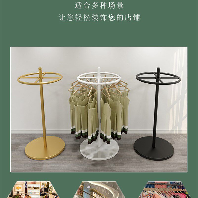 圆形旋转中岛架落地可调节服装陈列架女装店内衣睡衣中间挂衣架子