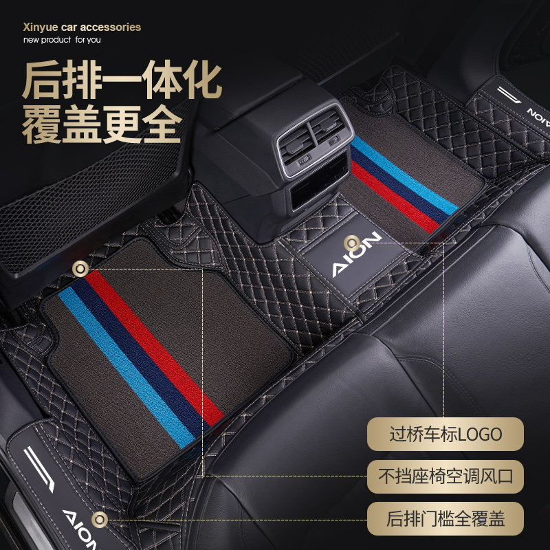 2023款广汽埃安yplus埃安splus埃安s魅580 y vplus专用全包围脚垫