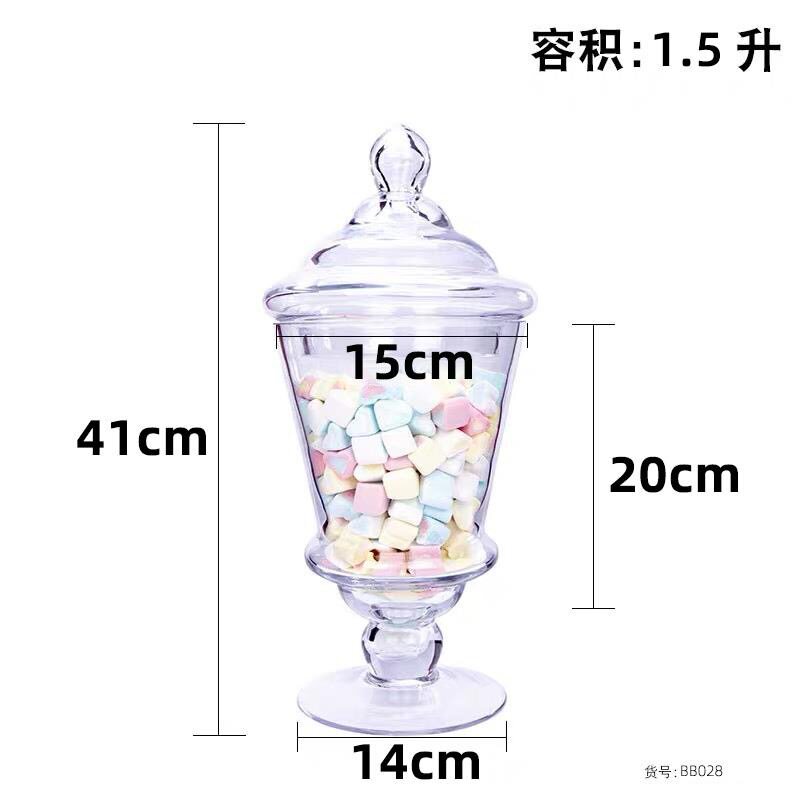 包邮欧式高脚玻璃糖果罐厨房储物罐带盖加厚透明器皿甜品台软装