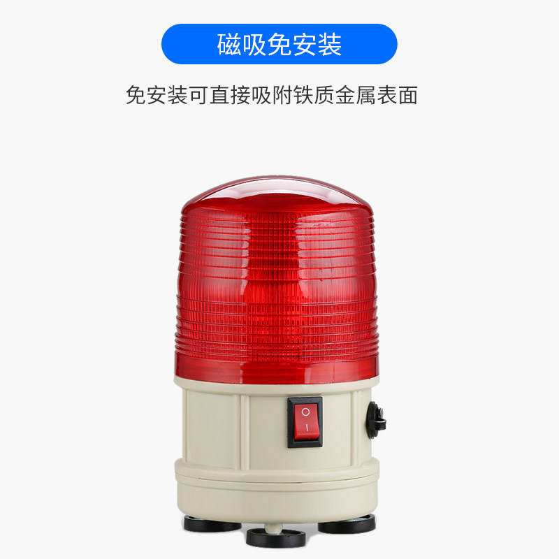 便携式充电警示灯 磁吸LED闪烁信号指示灯工地吸铁警示闪光灯强磁