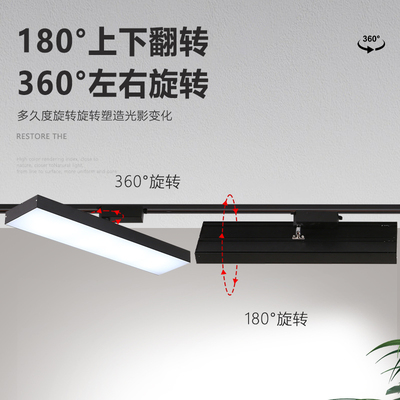 超亮长条轨道灯led散光灯服装店滑轨式店铺商用路轨灯补光灯5000K