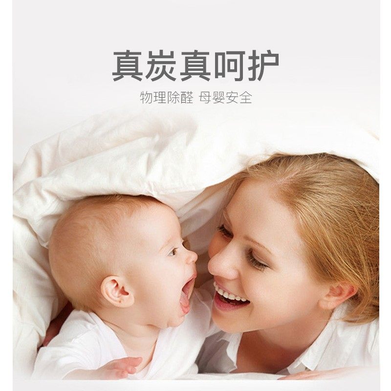 快活林放心炭车房两用活性炭去甲醛新房家用椰壳炭包新车碳包甲醛