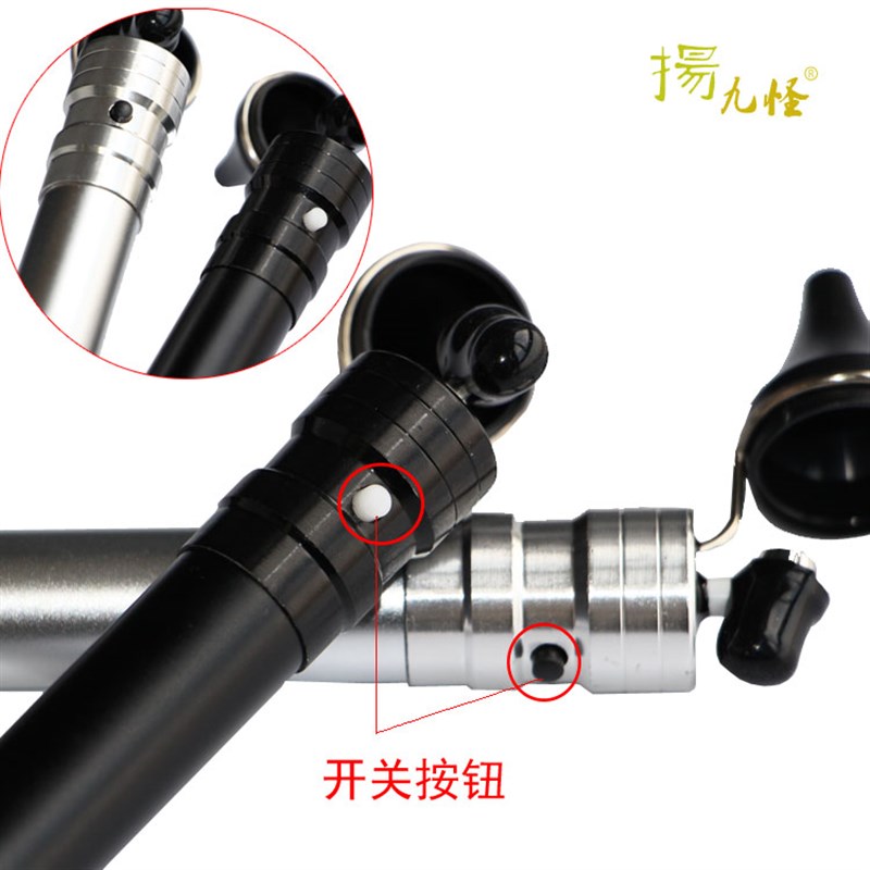 专业采耳工具充电式采耳手灯 检耳镜USB充电手握式采耳灯挖耳勺灯