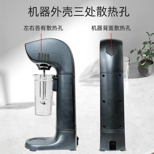 奶昔机商用奶茶店奶昔搅拌机奶茶搅拌机无刷电机定时定速大容量