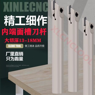 数控内孔大切深端面切槽刀杆MAH325加硬圆柄平面圆弧切槽刀杆刀片