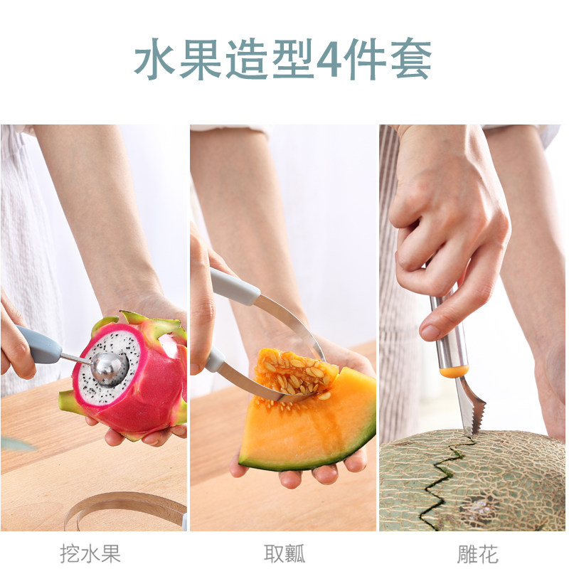 挖水果球勺子挖球器雕花刀冰淇淋工具切果神西瓜勺套装器
