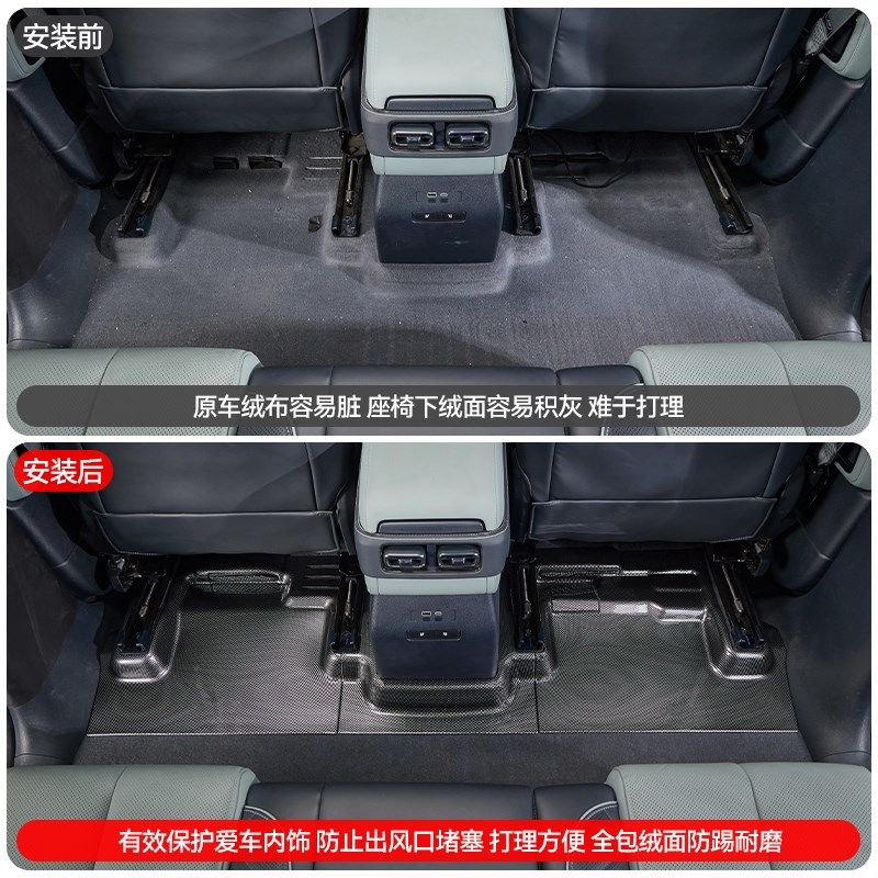 适用方程豹5座椅下出风口防踢板座椅下防护垫脚垫内饰改装用品