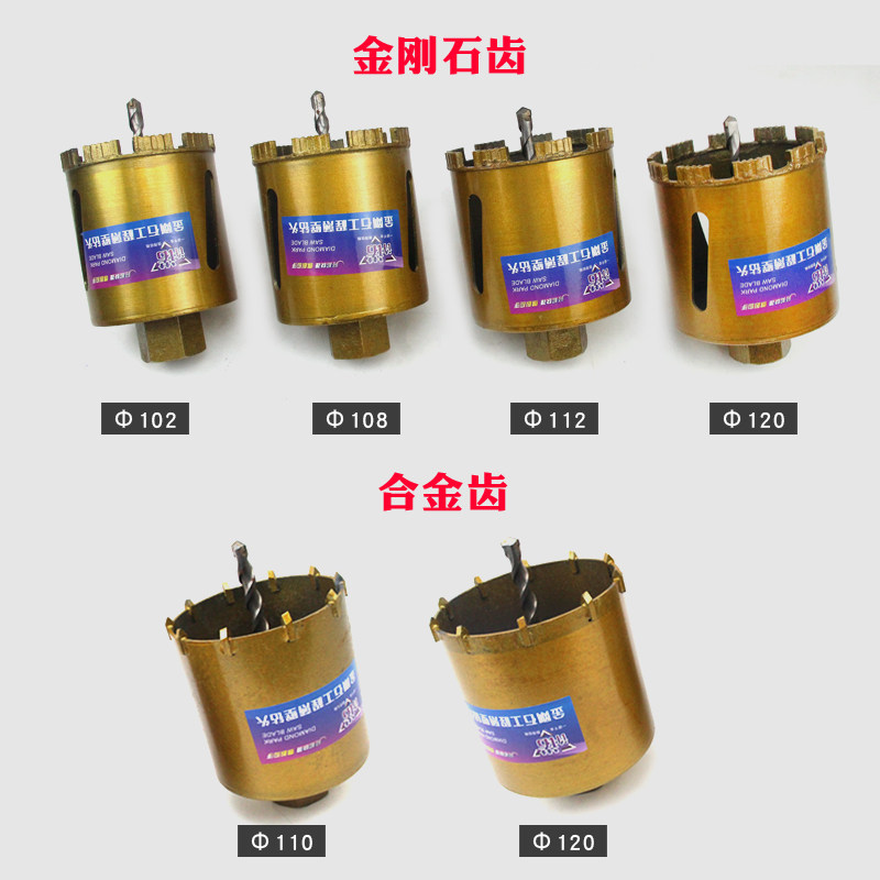 86线盒开孔器快速定位专用干打水钻头方盒墙壁混凝土打孔薄壁钻机
