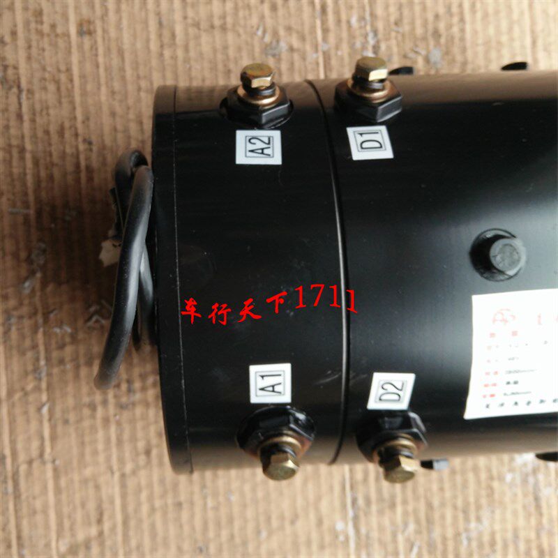 时风御捷富路电动轿车汽车电机 48V 60V 72V 4kw串励他励直流电机