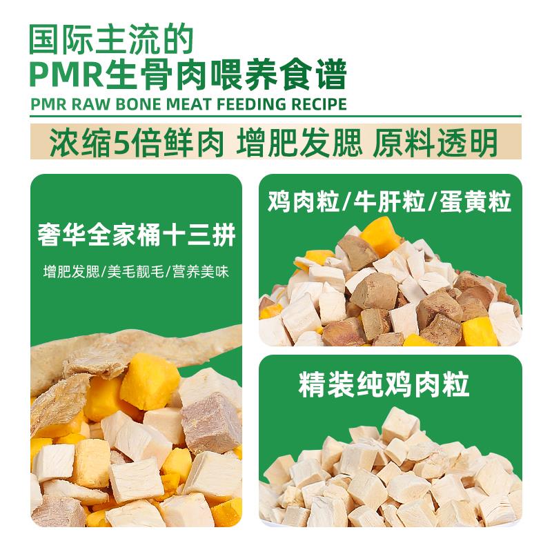 猫零食冻干桶鸡肉粒主食增强食欲增肥鸡胸肉猫粮猫咪零食幼猫鹌鹑