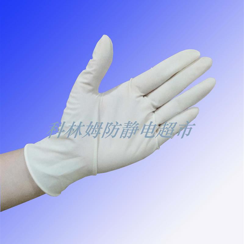 乳胶防护手套 实验室家用防油污清洁手套 无尘工业乳胶手套