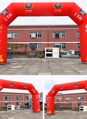 充气拱门定制开业庆典零食活动彩虹门赛事户外学校幼儿园卡通气模