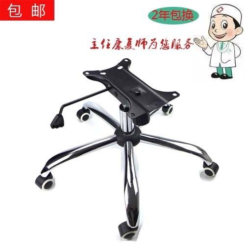 四脚坐椅桌腿升降转椅美式工作三脚架滑轮电镀躺椅家用打字底座大