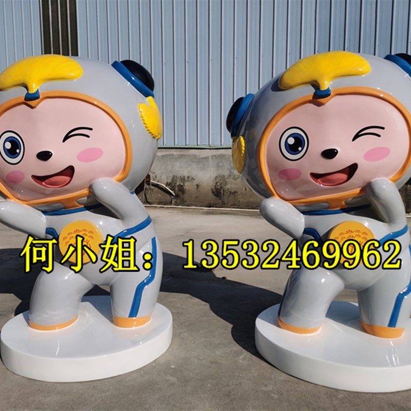 幼儿园形象人偶玻璃纤维银杏叶公仔雕塑企业卡通娃娃造型大摆件定