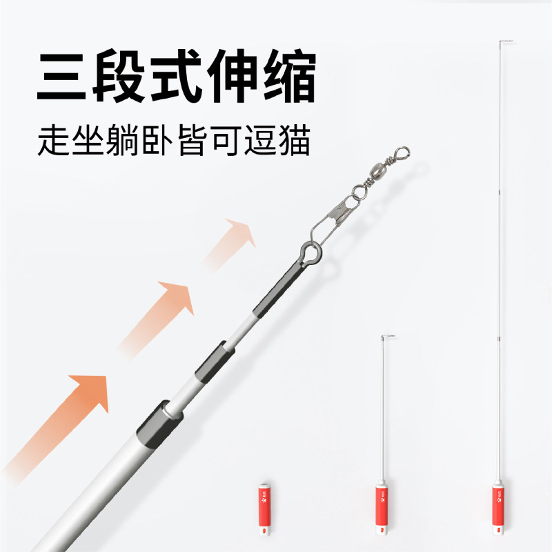 怡爪逗猫棒猫咪玩具自嗨解闷长杆可伸缩替换头耐咬逗猫神器激光