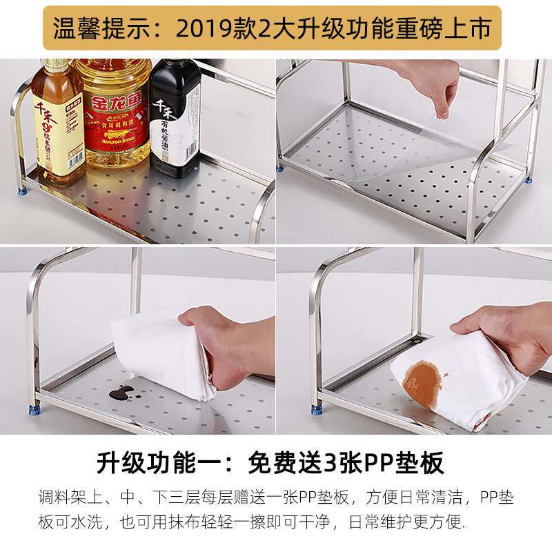 304不锈钢厨房置物架落地桌面多层调味料架储物壁挂用品收纳刀架