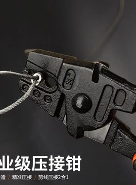 8字铝套钳压接钳压线钳钢丝绳圆形铝套钢丝绳铝套压接钳海钓鱼钩