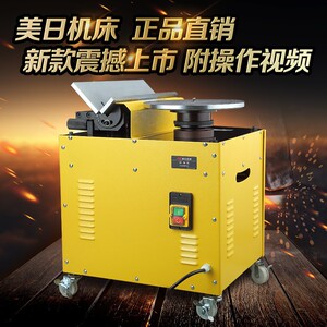 美日精品圆弧模具 R800B台式复合高速倒角机 直线曲线坡口去毛刺