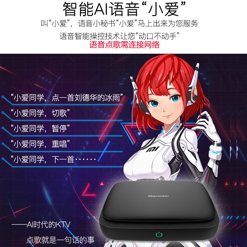 雷客 和音元视 MIX 点歌机家庭唱歌一体机高清K歌分体家用KTV