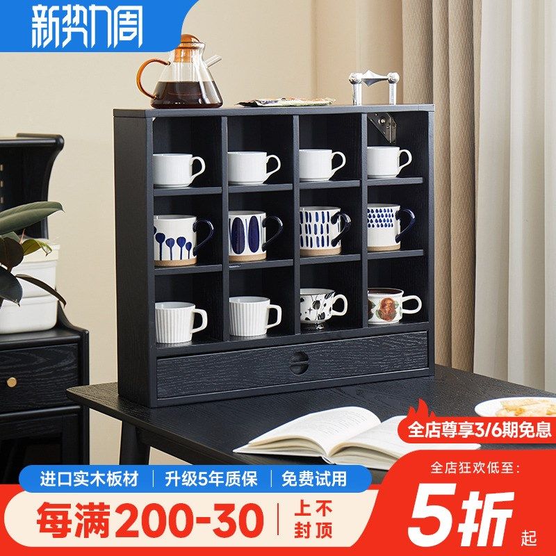 实木杯架桌上置物架咖啡杯收纳展示架茶杯格子架桌面杯子框架家用