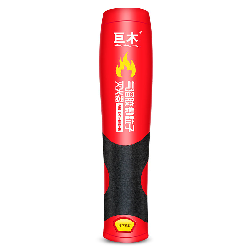 车载气溶胶灭火器新能源的电动车专用耐高温汽车便携式灭火筒车用